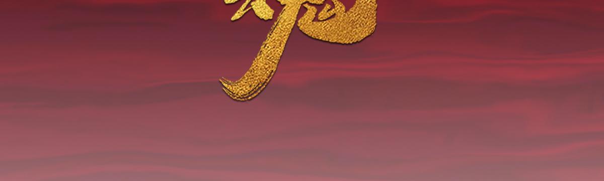 77：恶手26