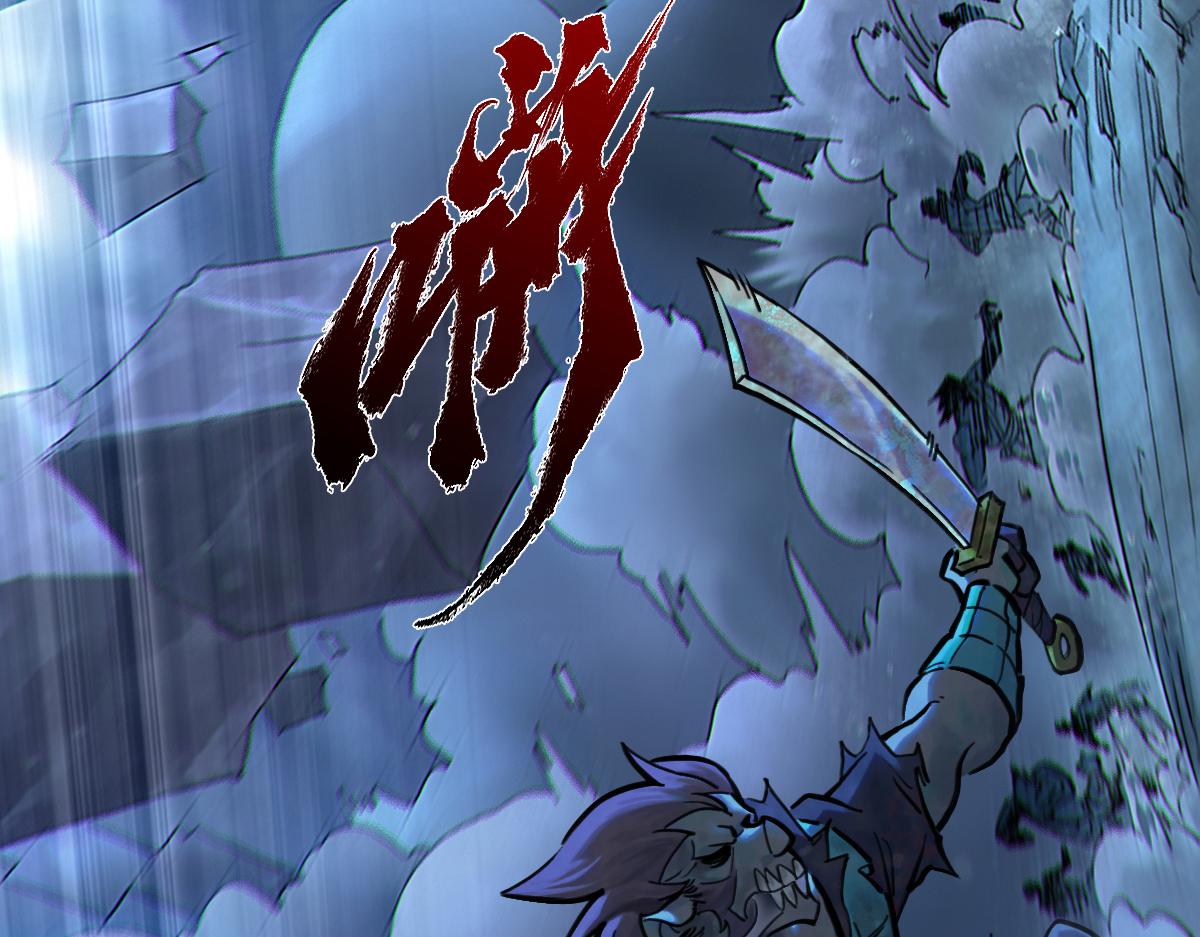 80：困毙119