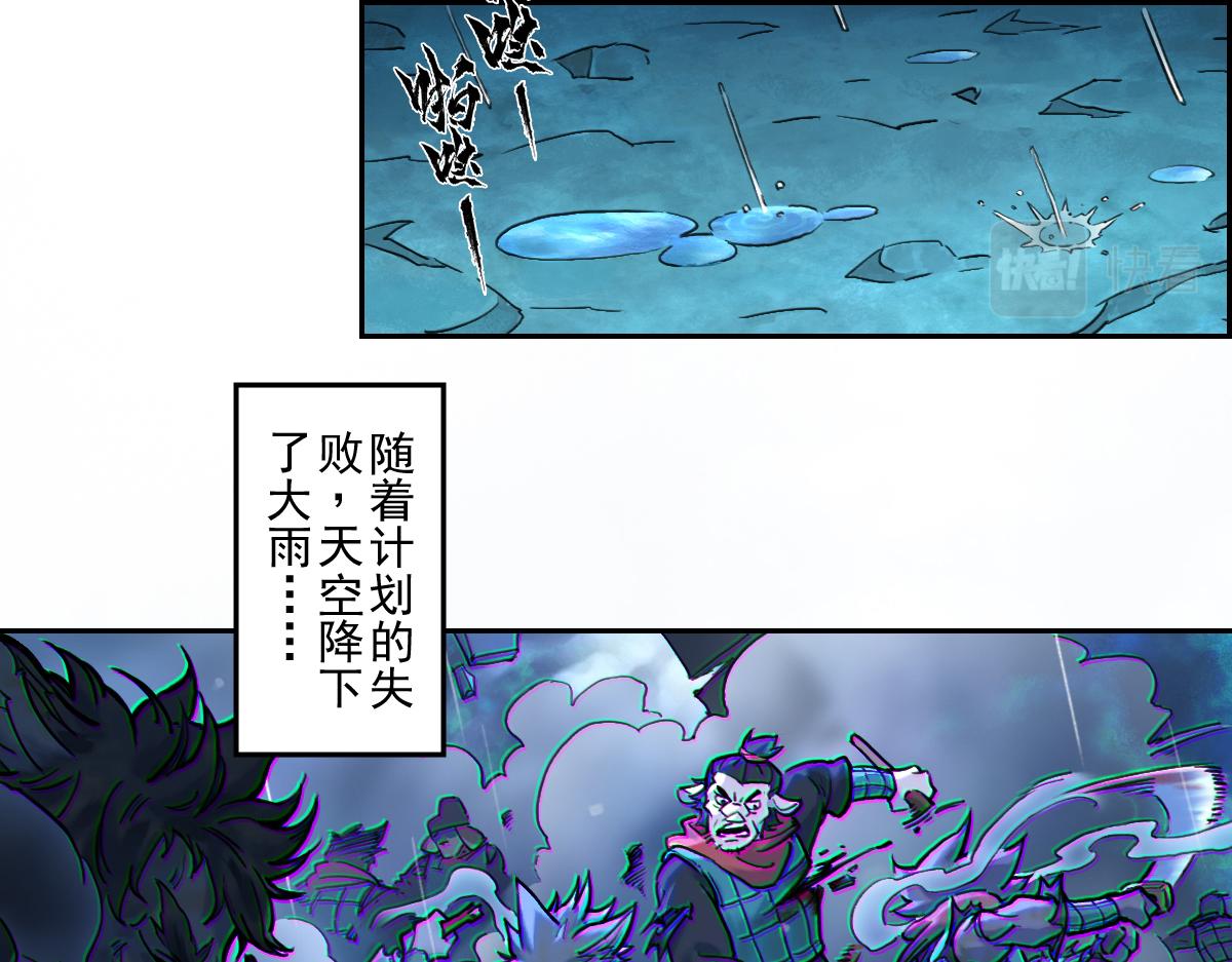 80：困毙128