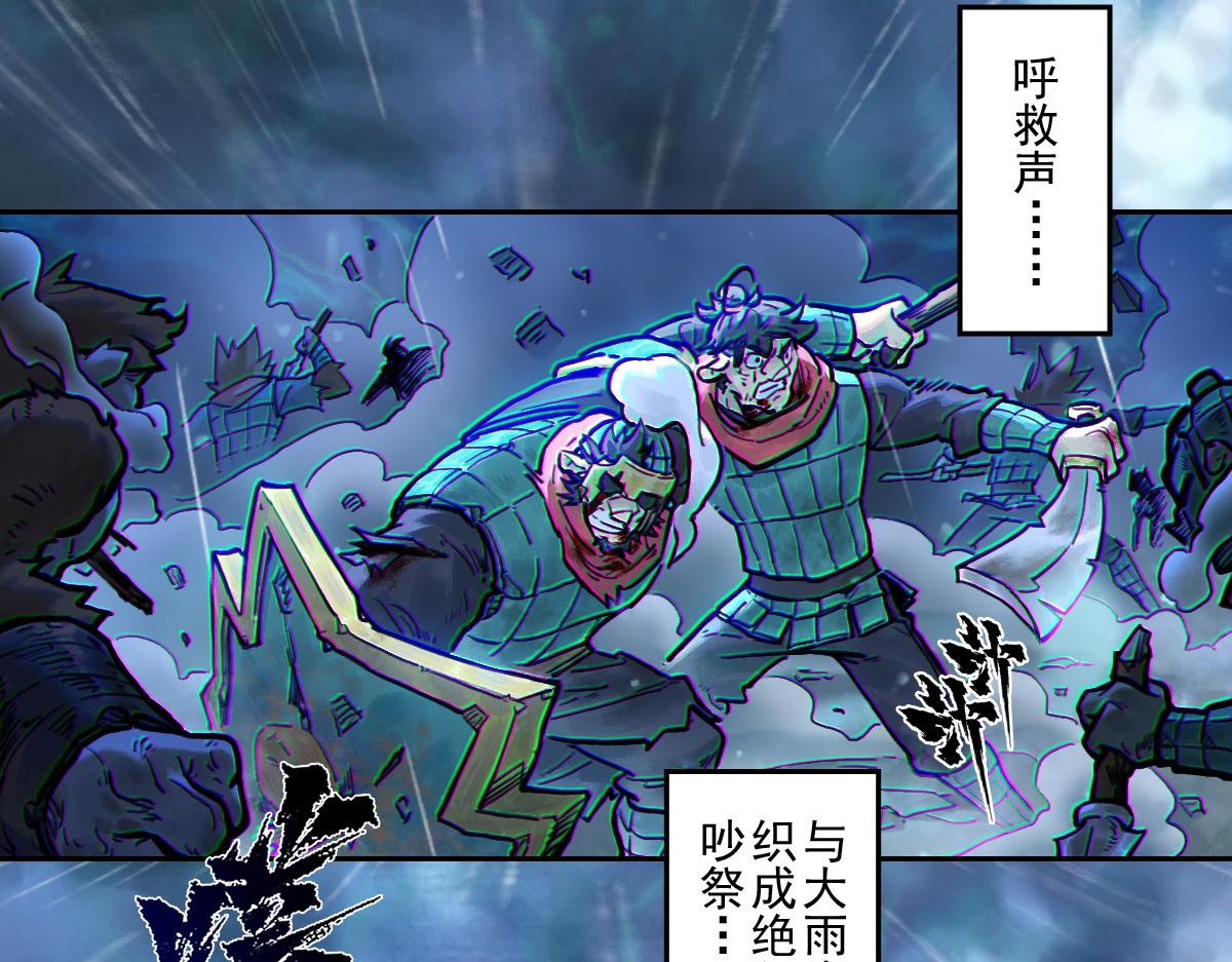 80：困毙131