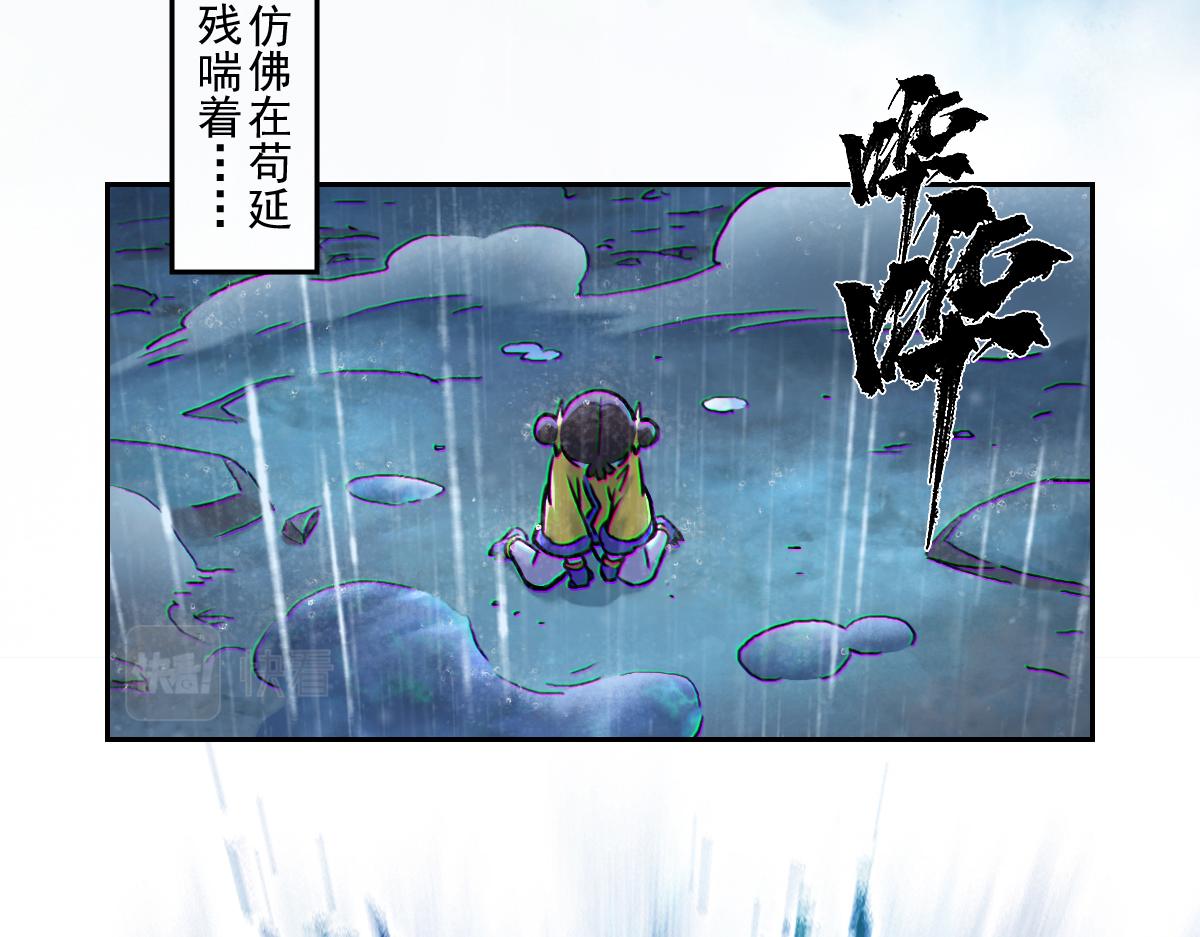 80：困毙140