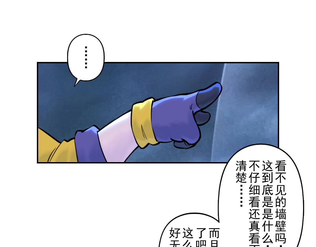 80：困毙21
