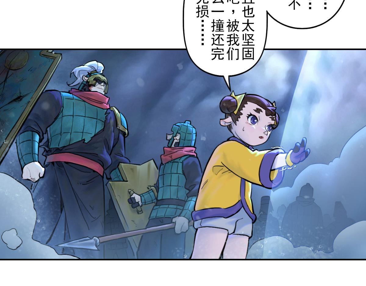 80：困毙22