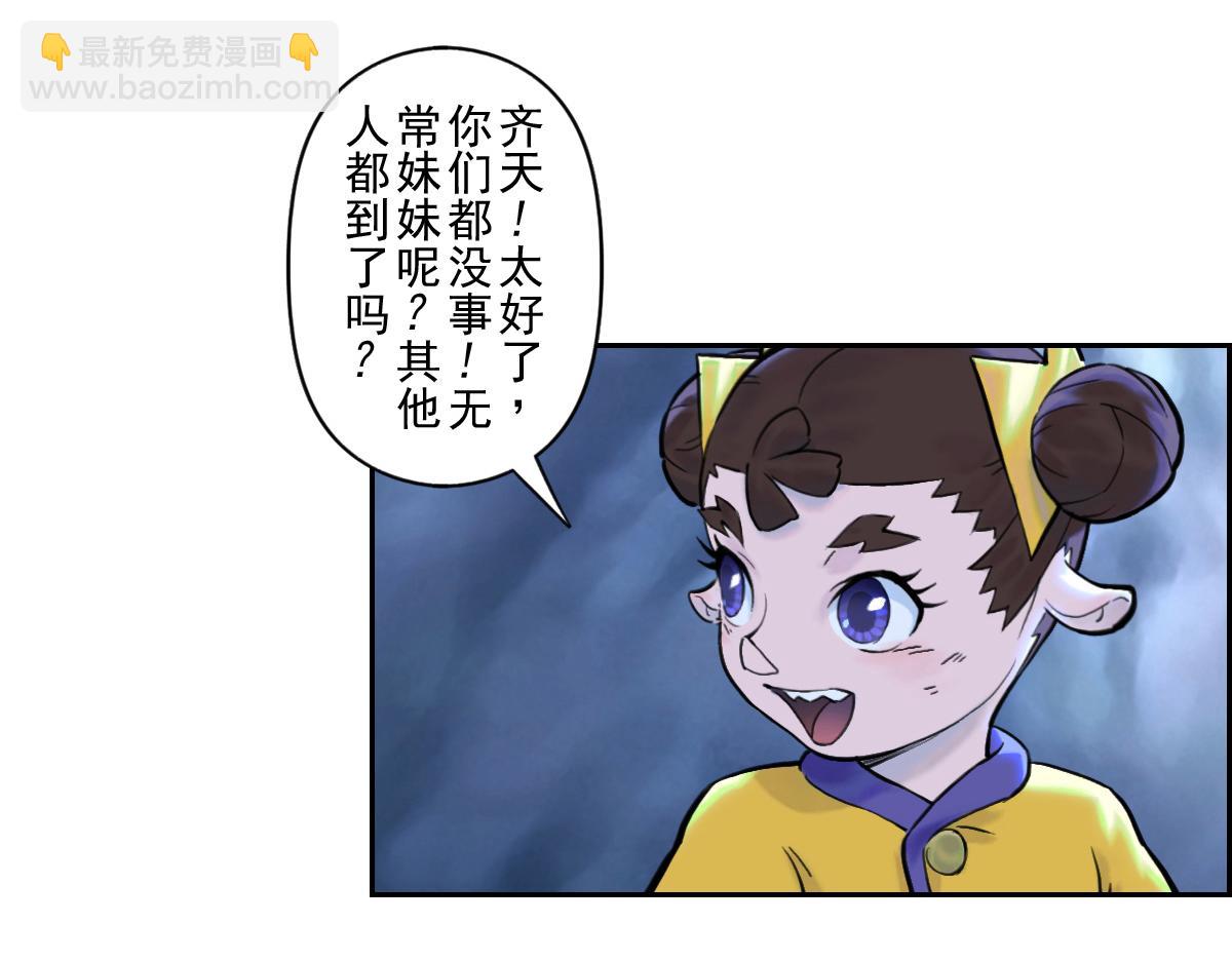80：困毙25