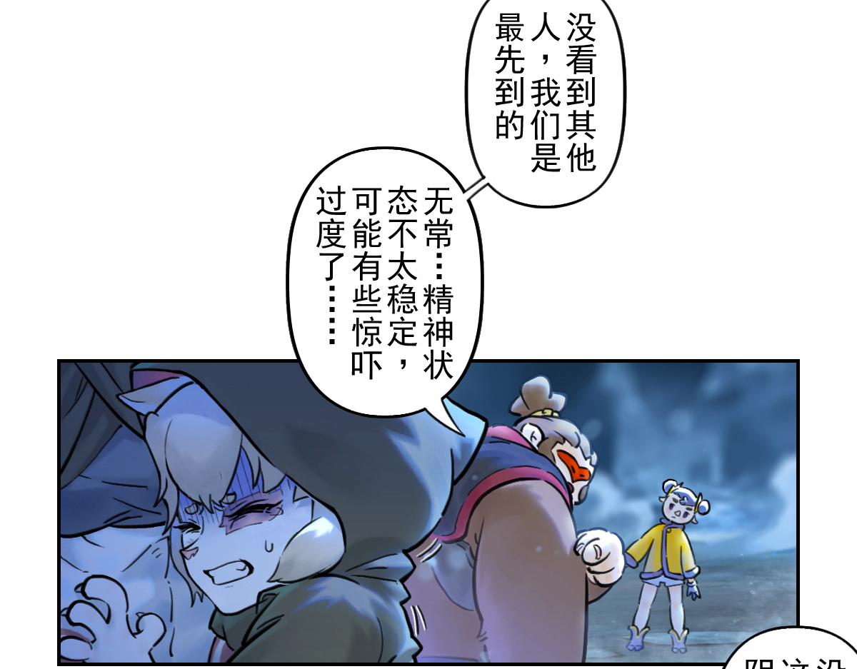 80：困毙27