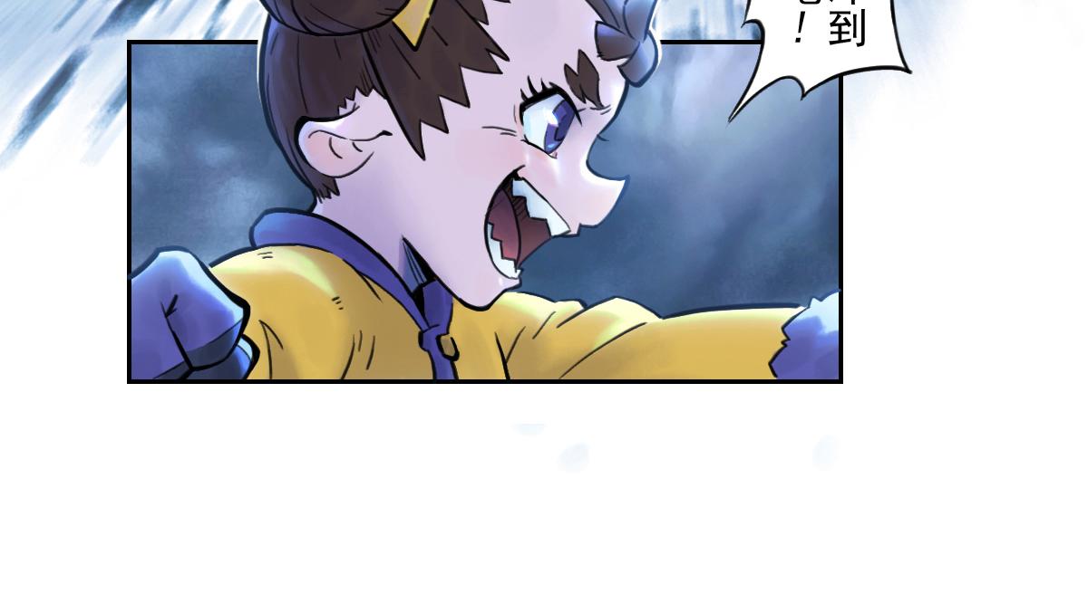 80：困毙3