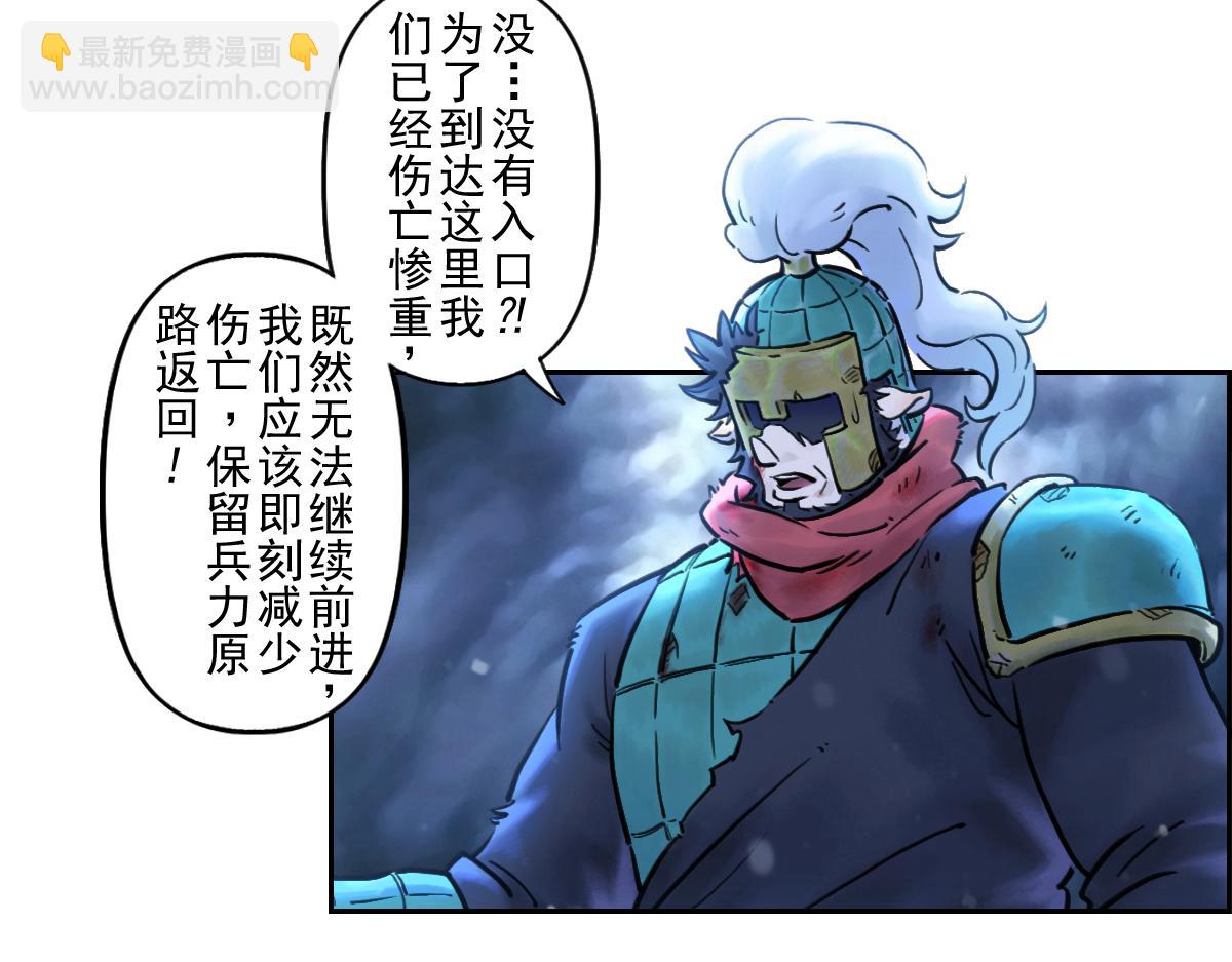 80：困毙30