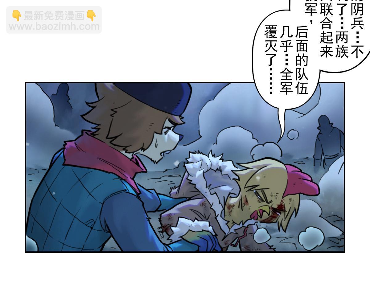 80：困毙33