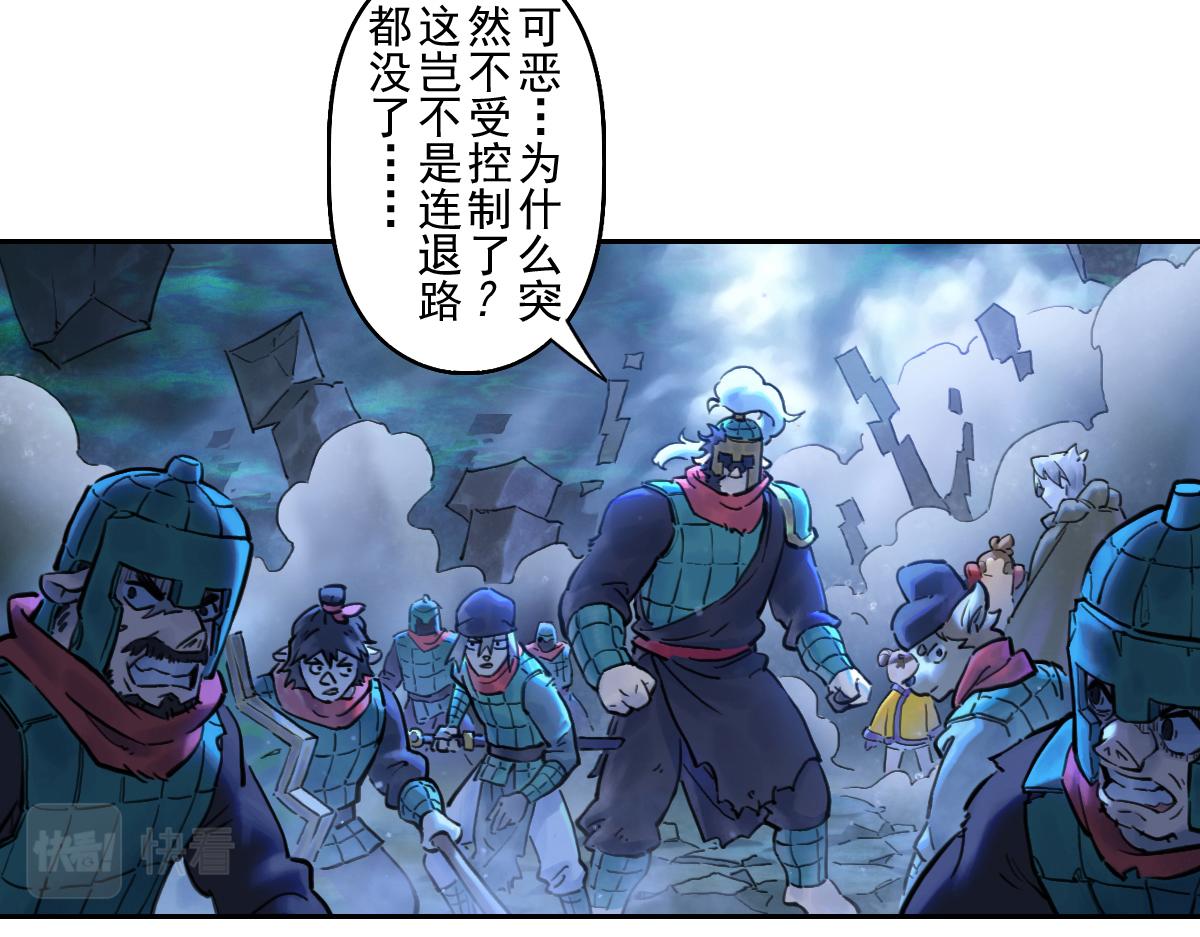 80：困毙40