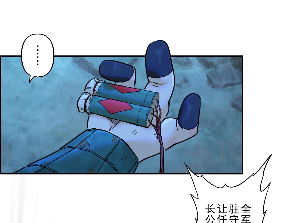 80：困毙43