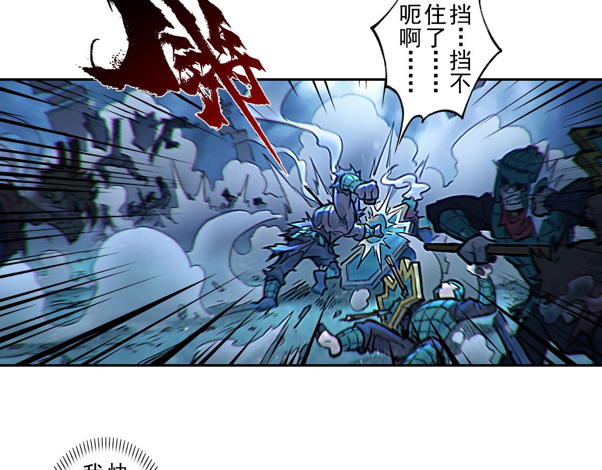 80：困毙78