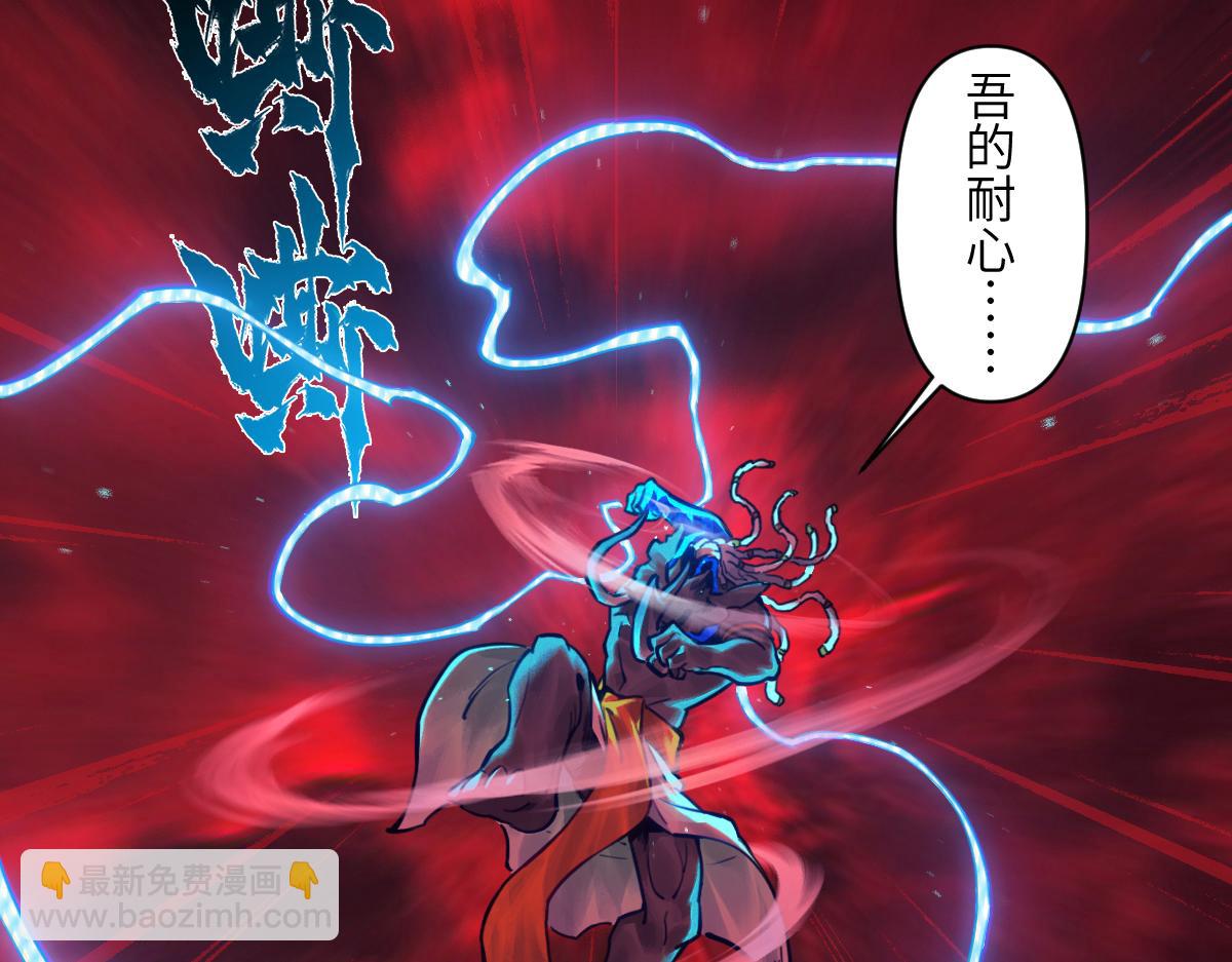90：绝望100