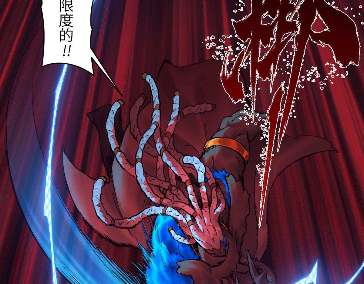 90：绝望106