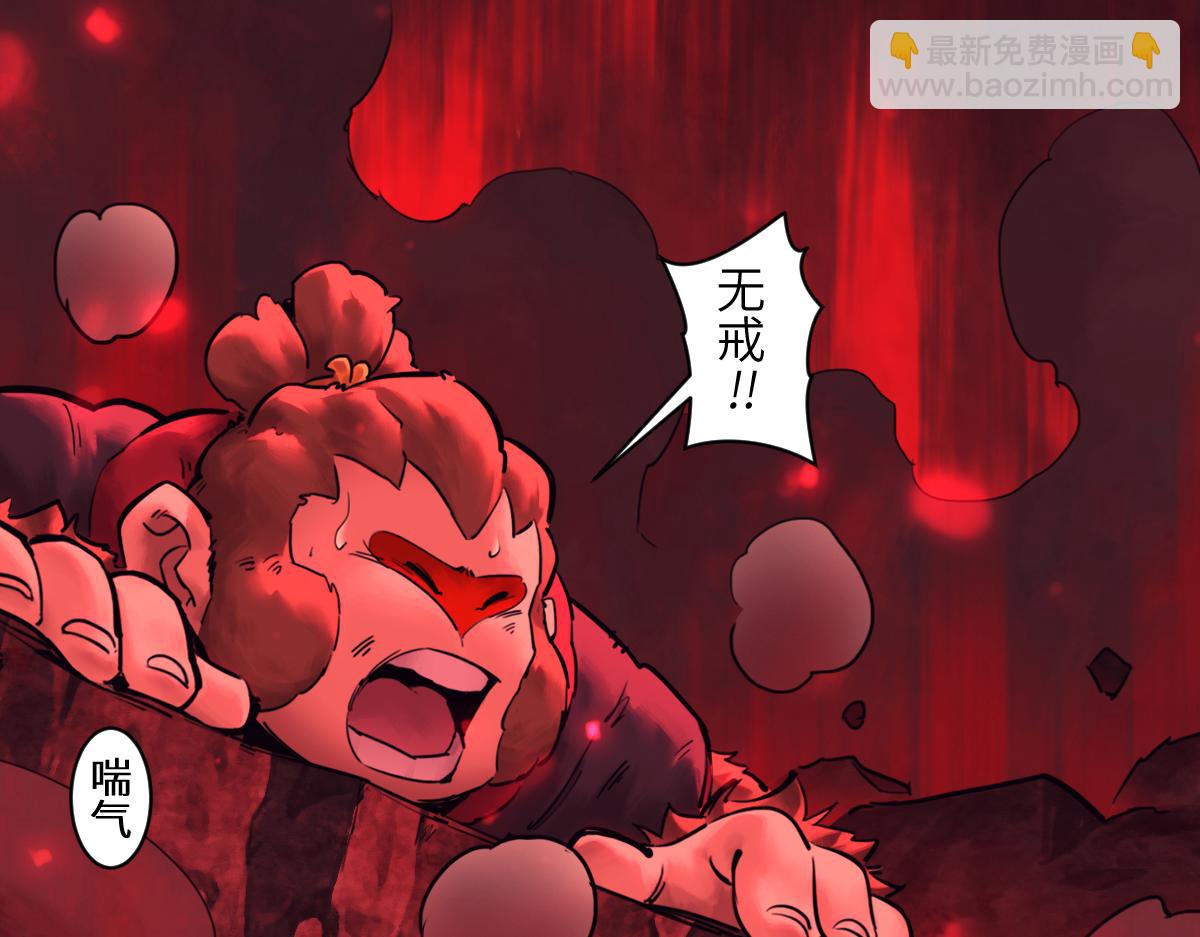 90：绝望12