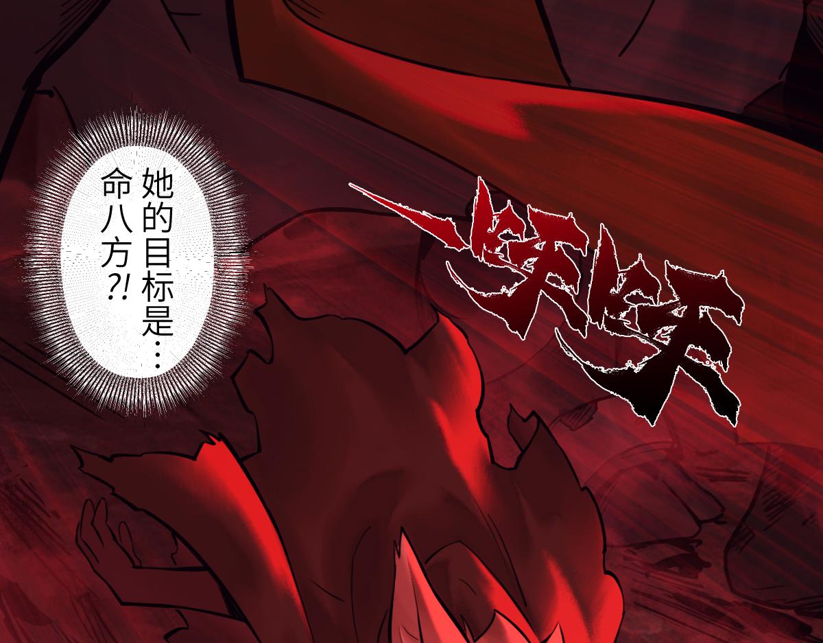 90：绝望132