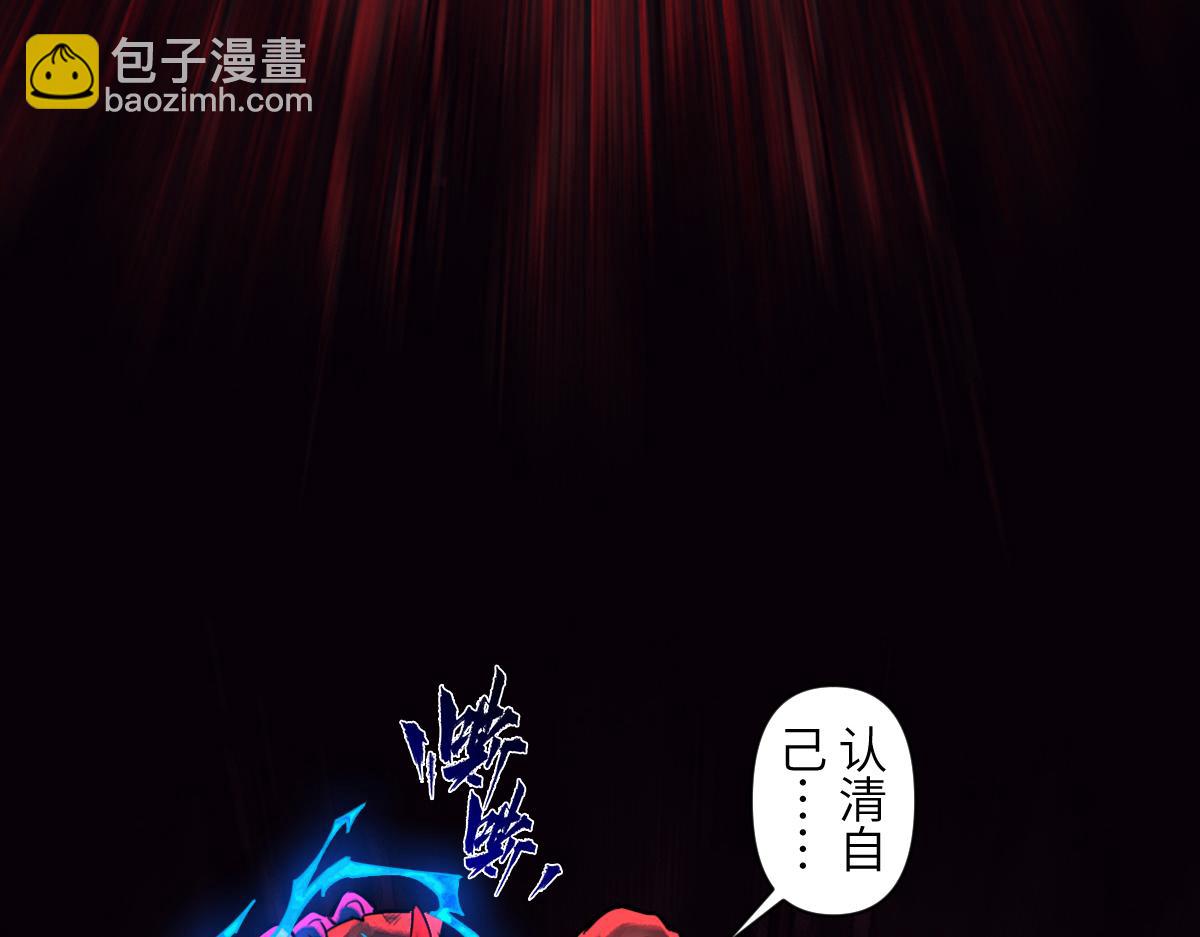 90：绝望141