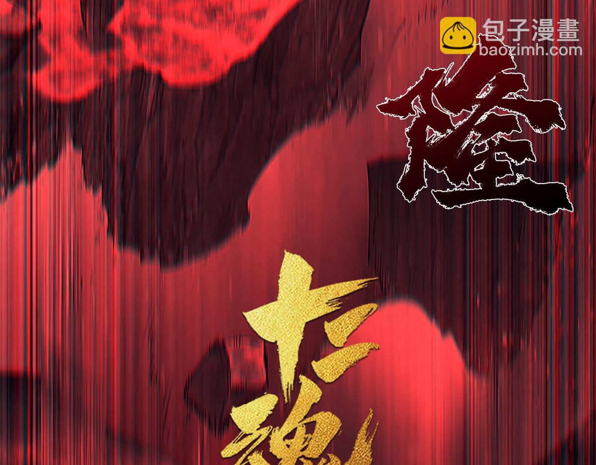 90：绝望4