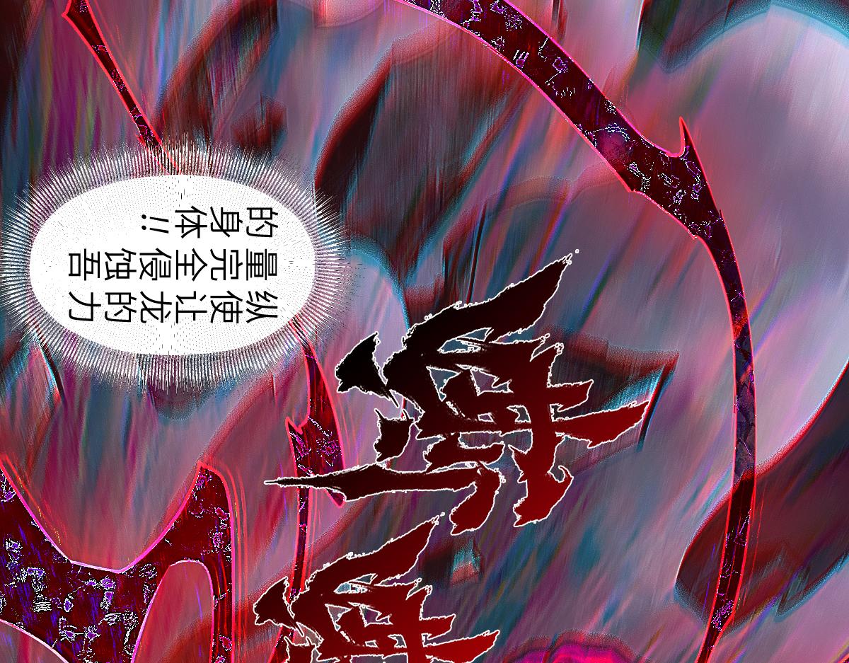 94：鬼金132