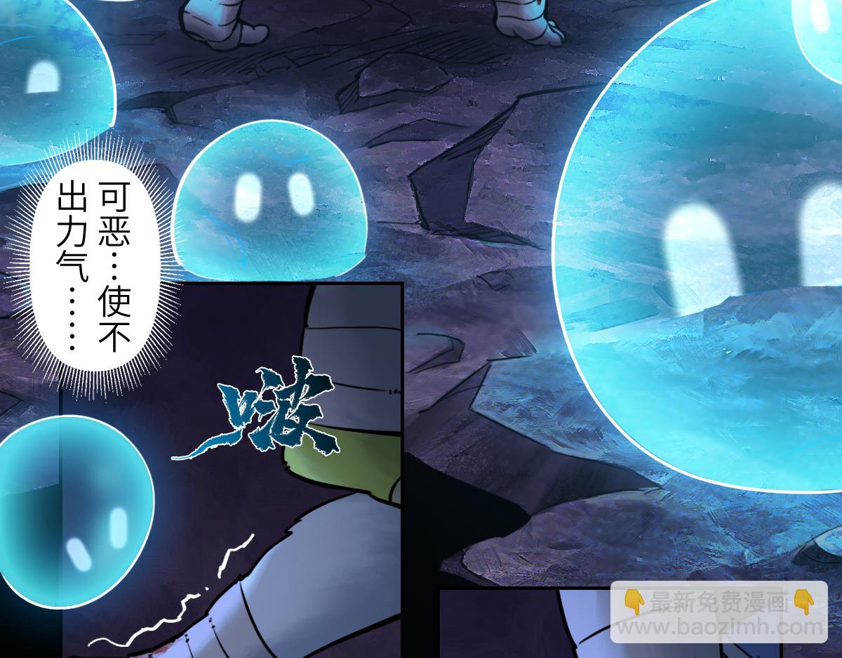 94：鬼金2