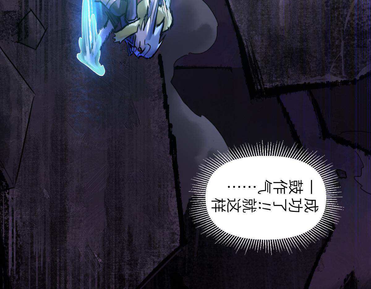 94：鬼金23