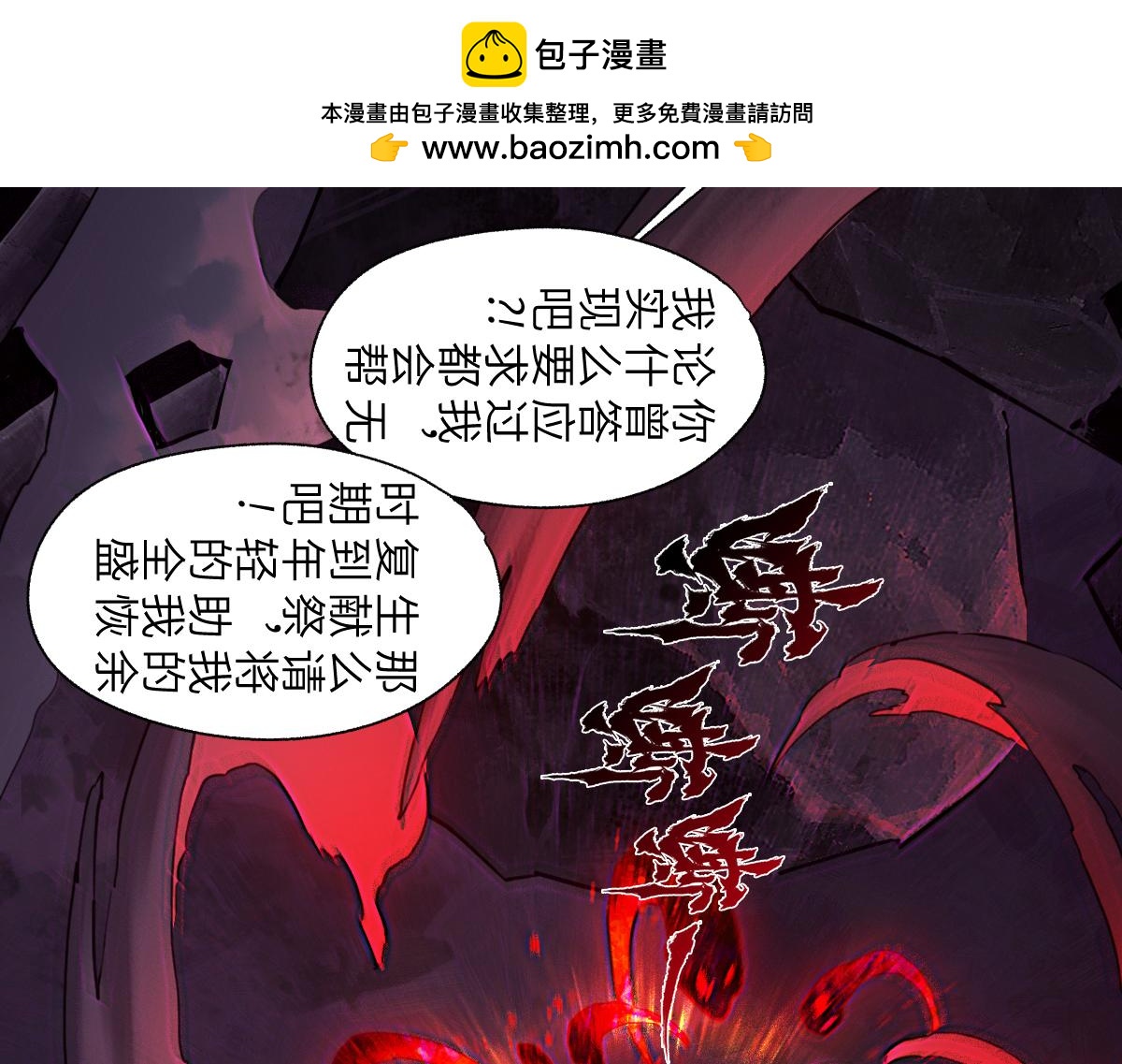 95：十二魂1