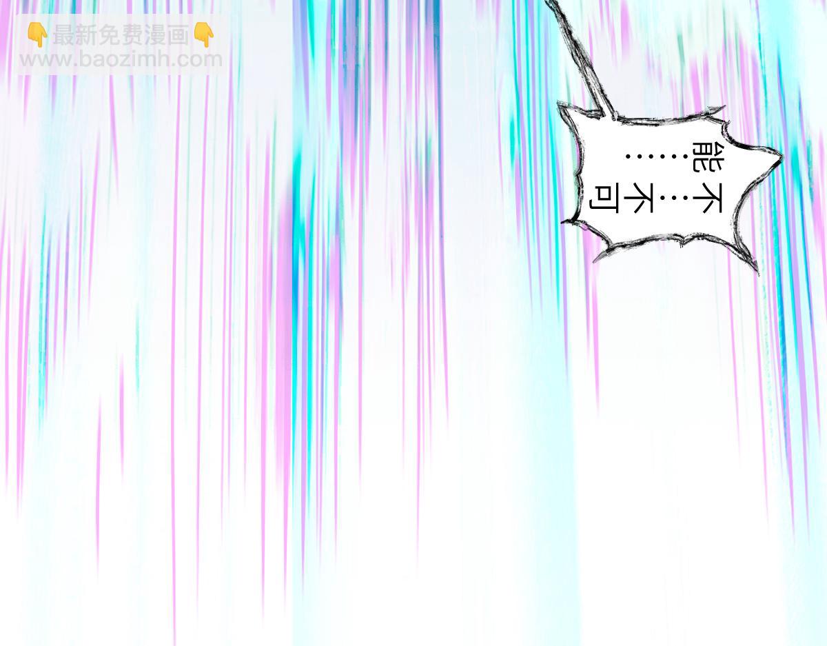 95：十二魂109