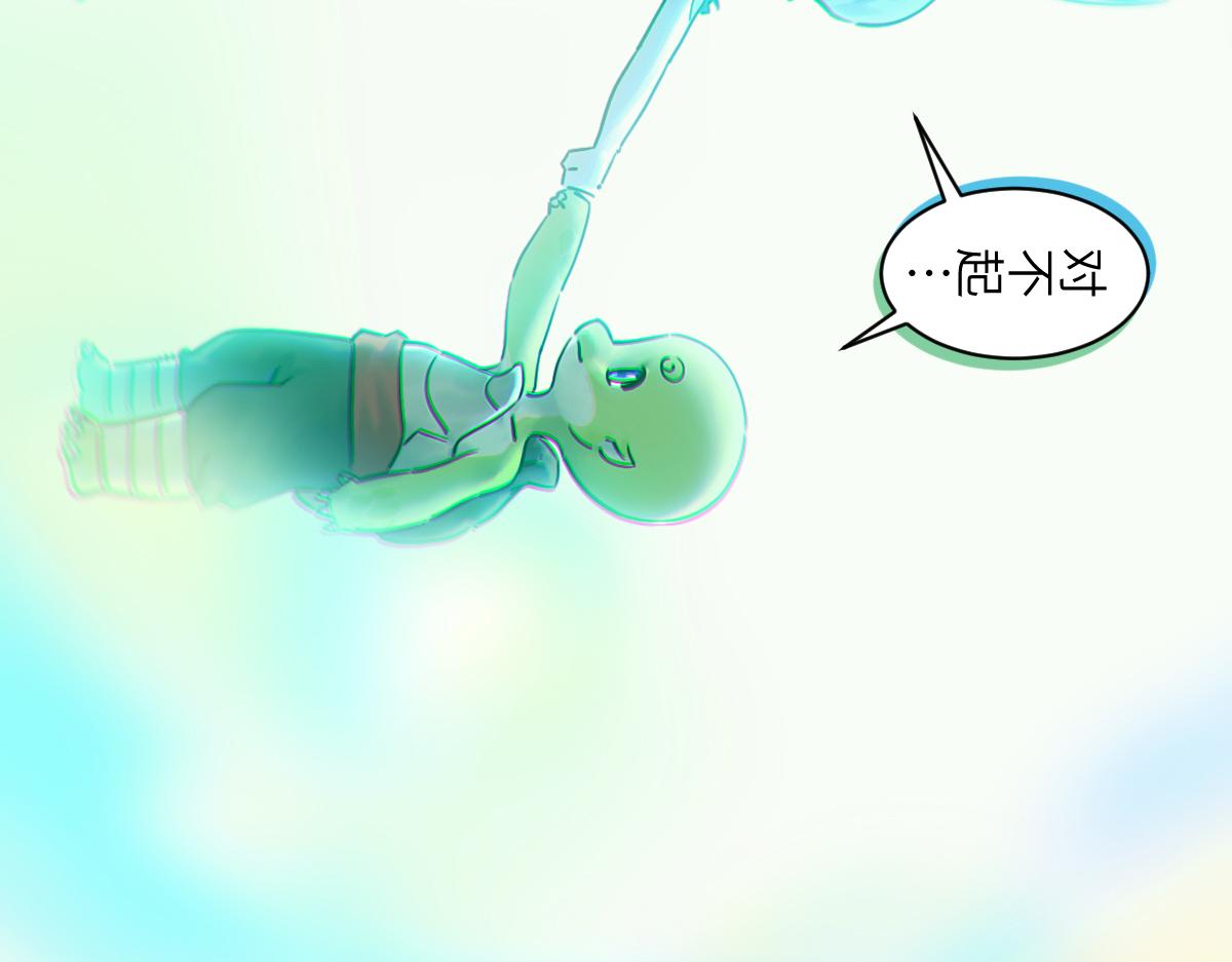 95：十二魂117