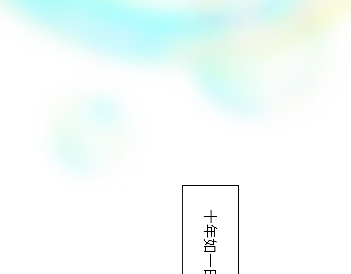 95：十二魂118