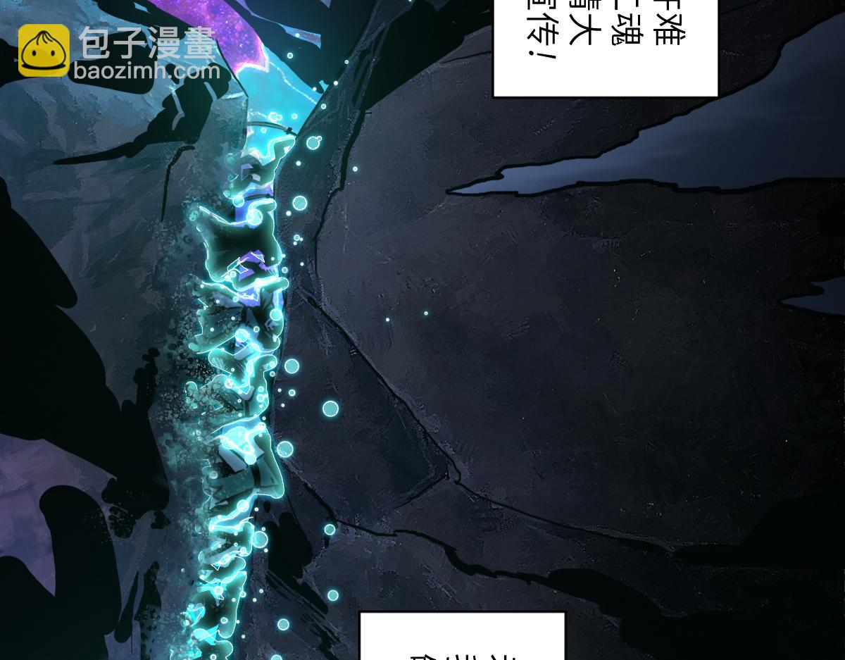 95：十二魂133
