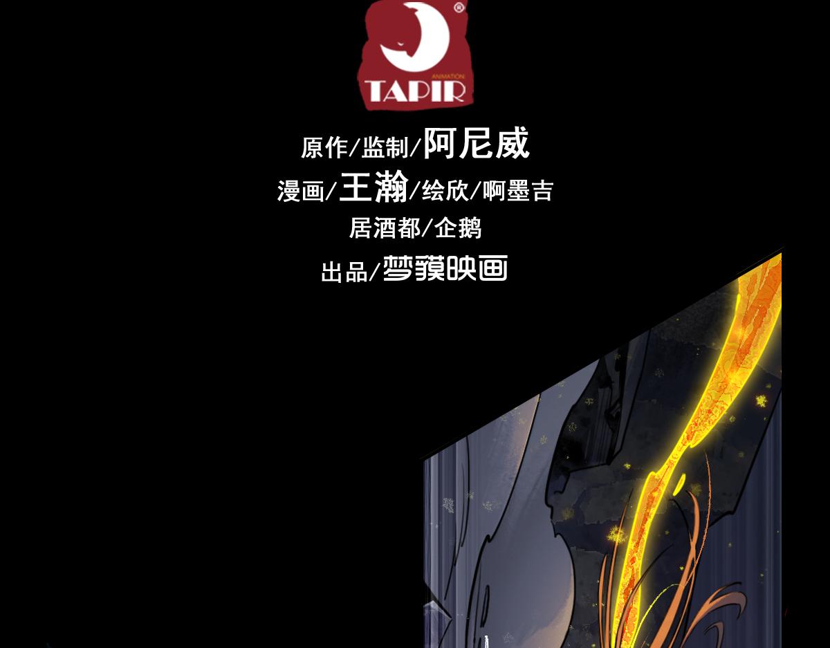 95：十二魂14