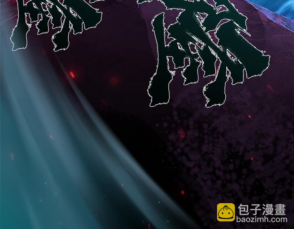 95：十二魂143
