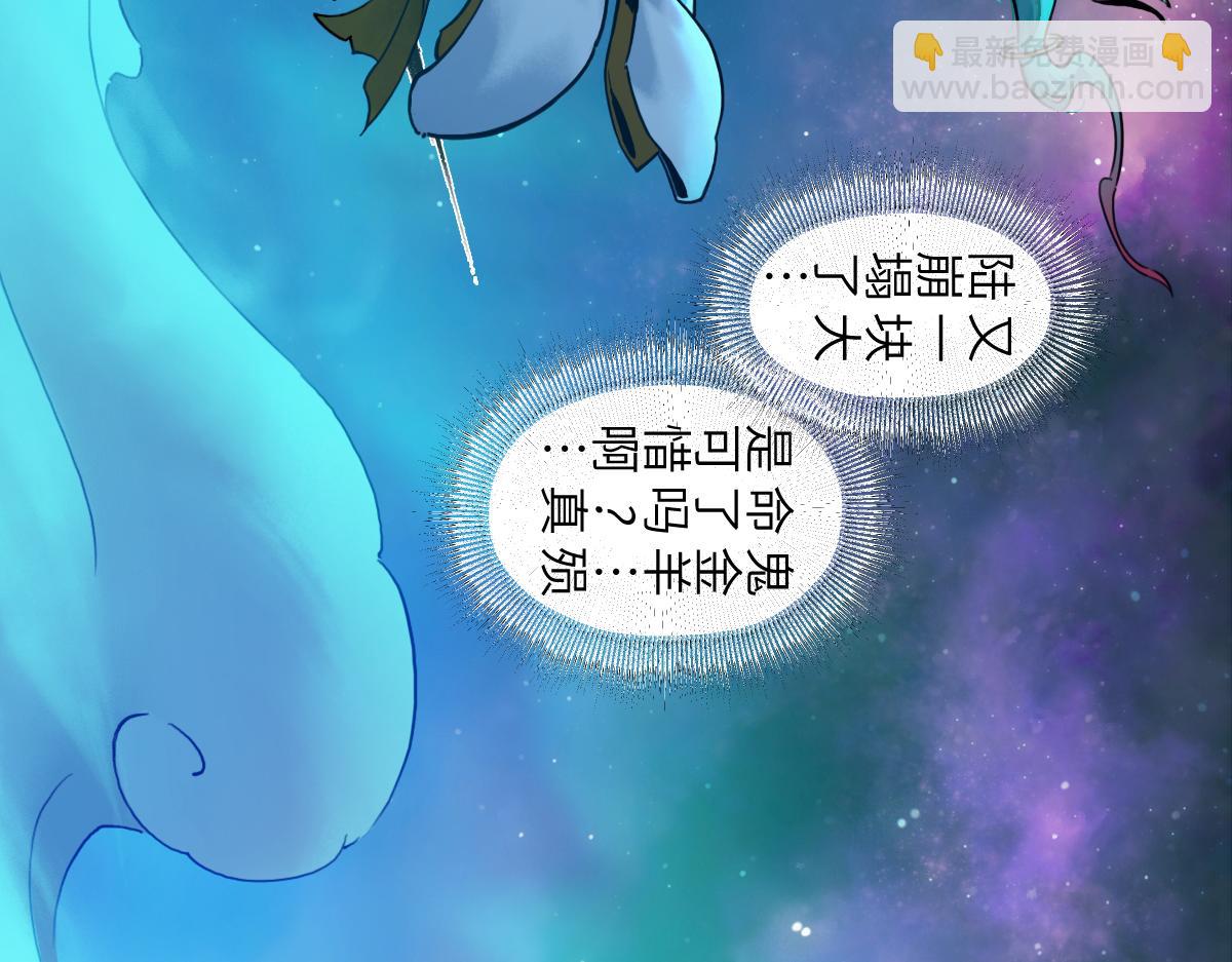95：十二魂147