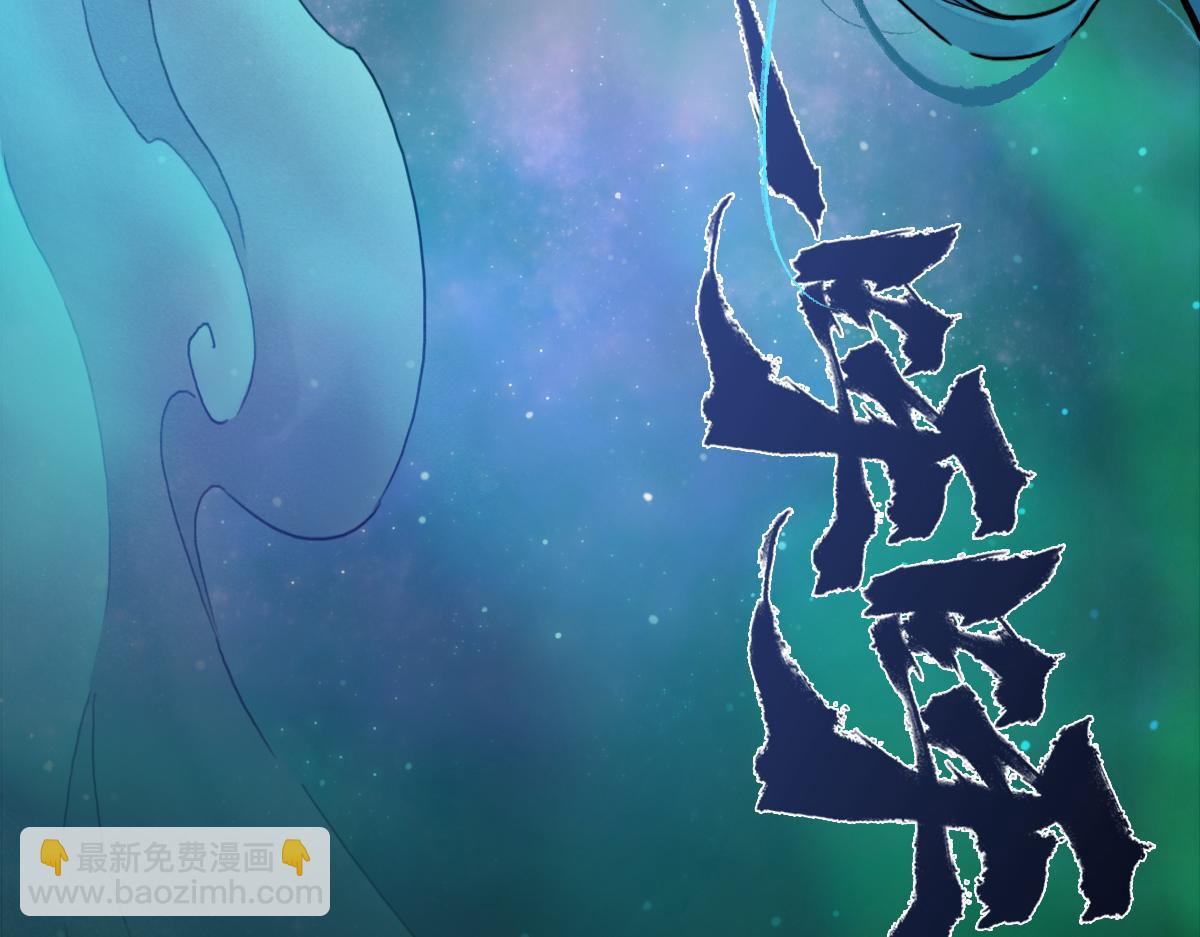 95：十二魂150