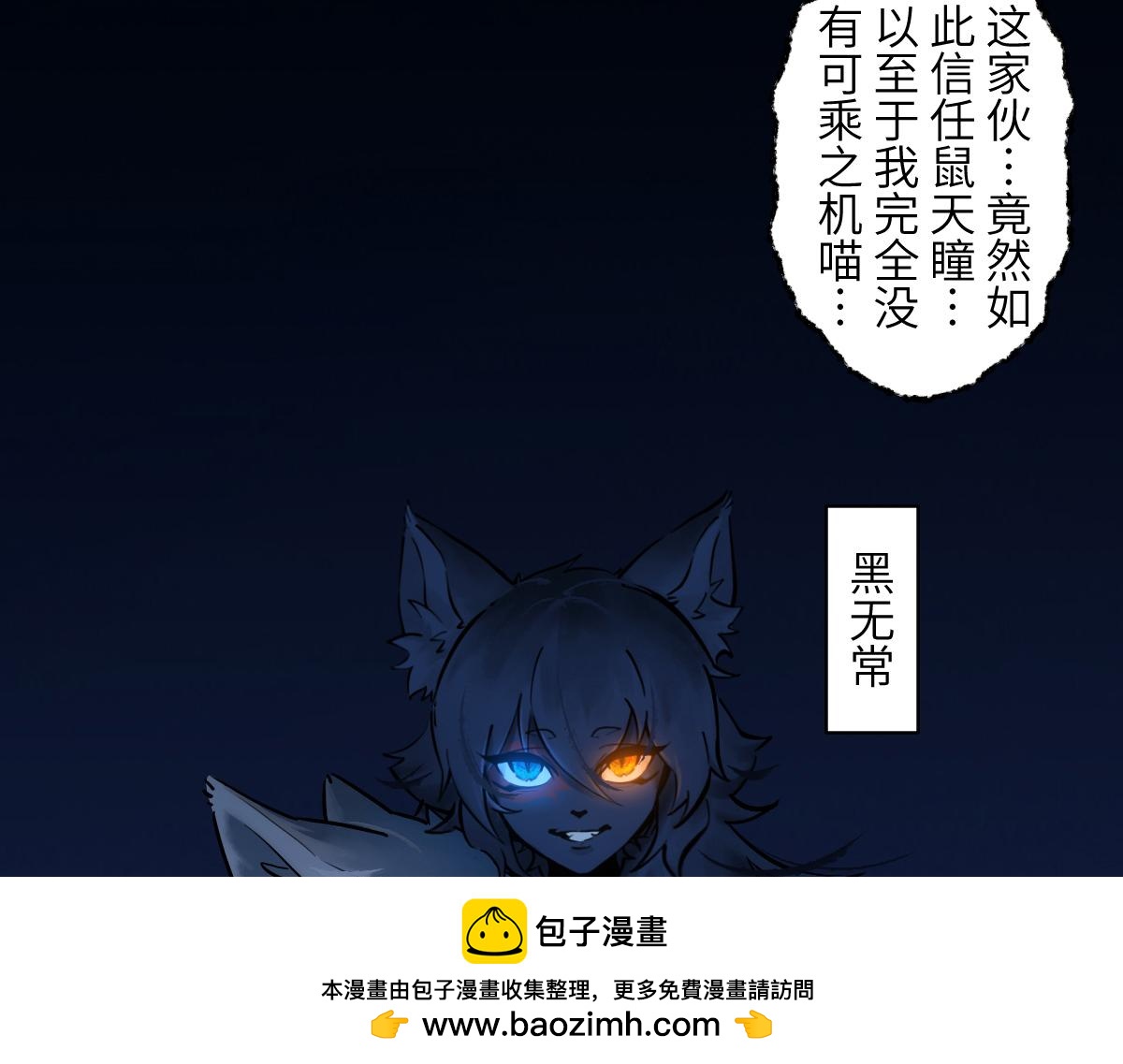 95：十二魂153
