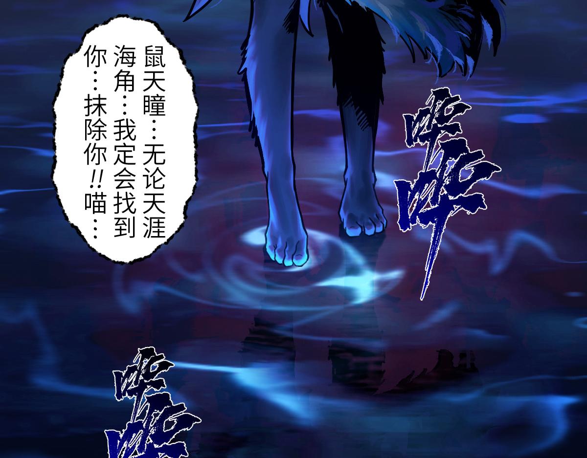 95：十二魂159