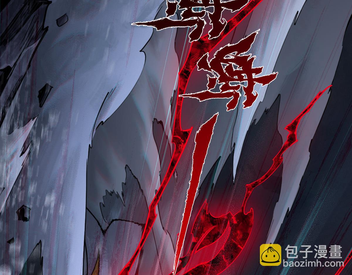 95：十二魂28