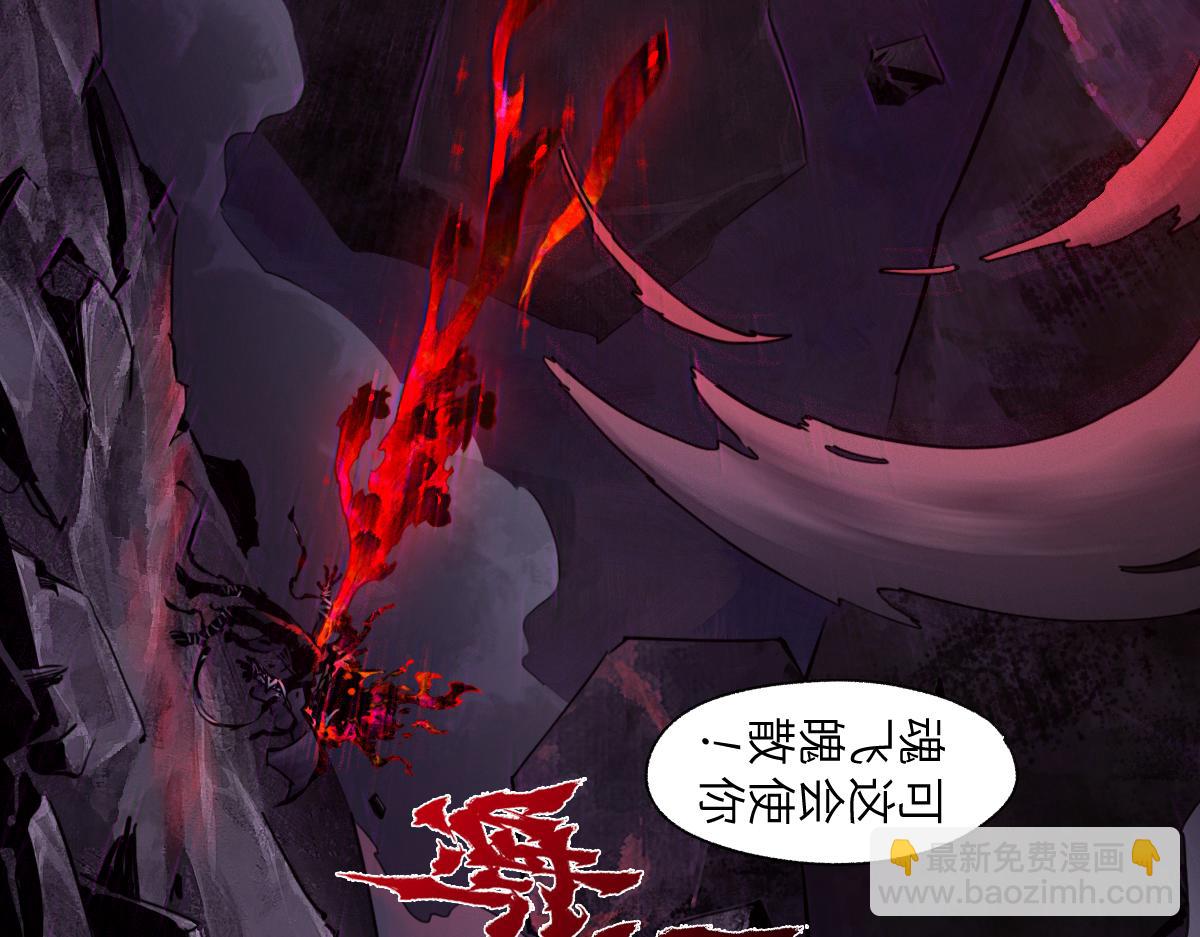95：十二魂3