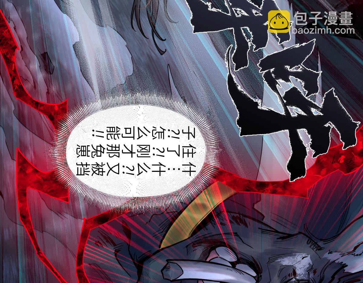 95：十二魂32