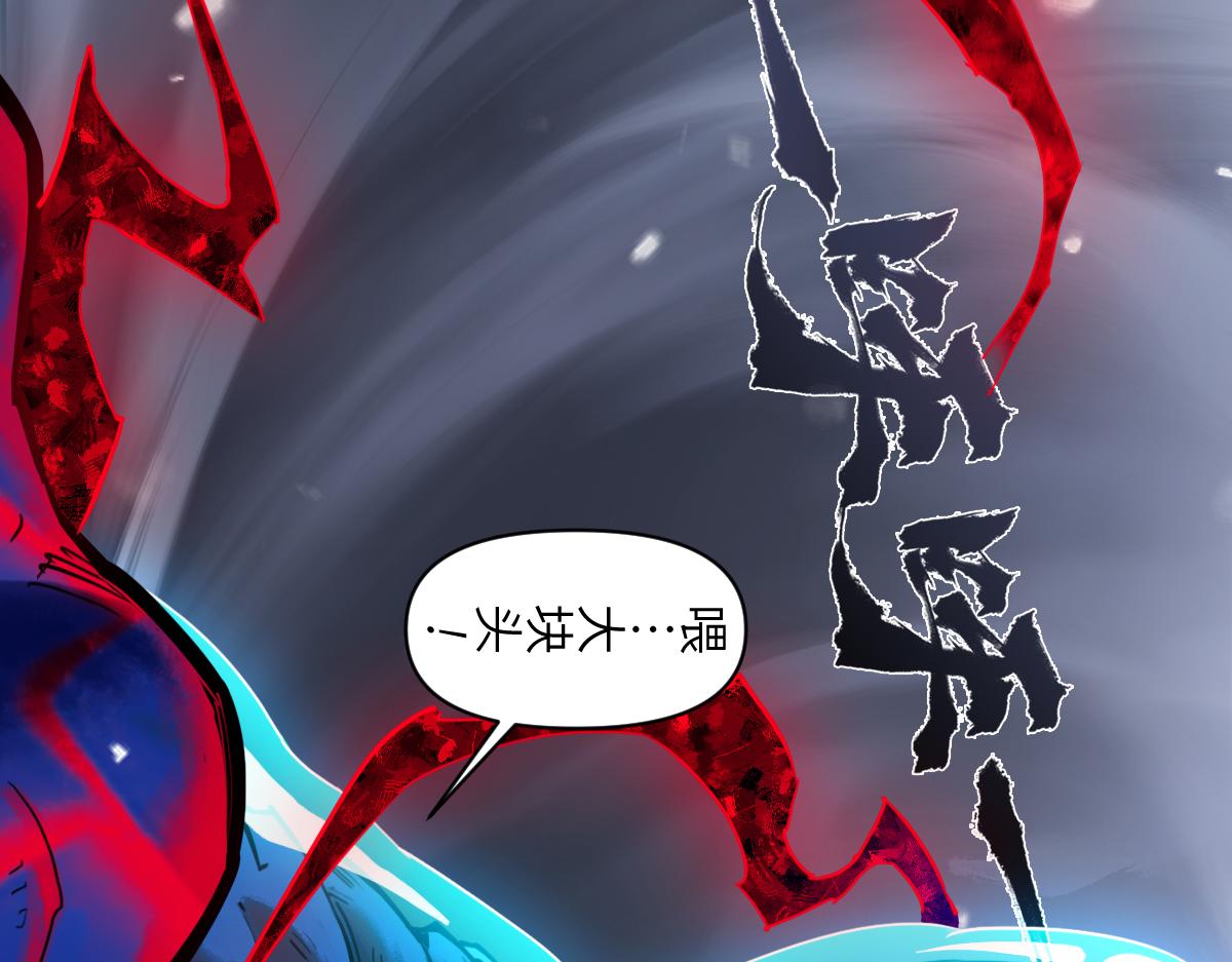 95：十二魂35