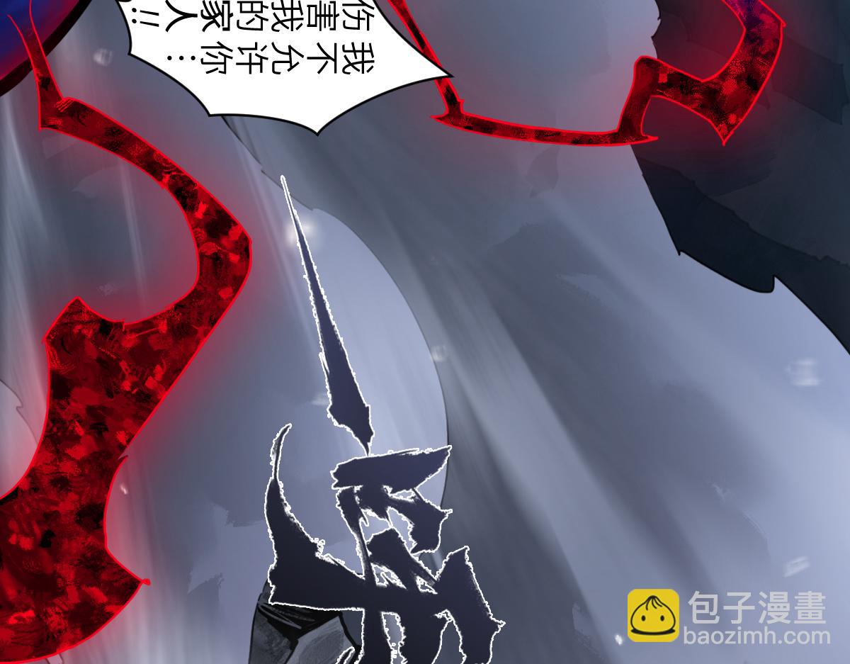 95：十二魂37