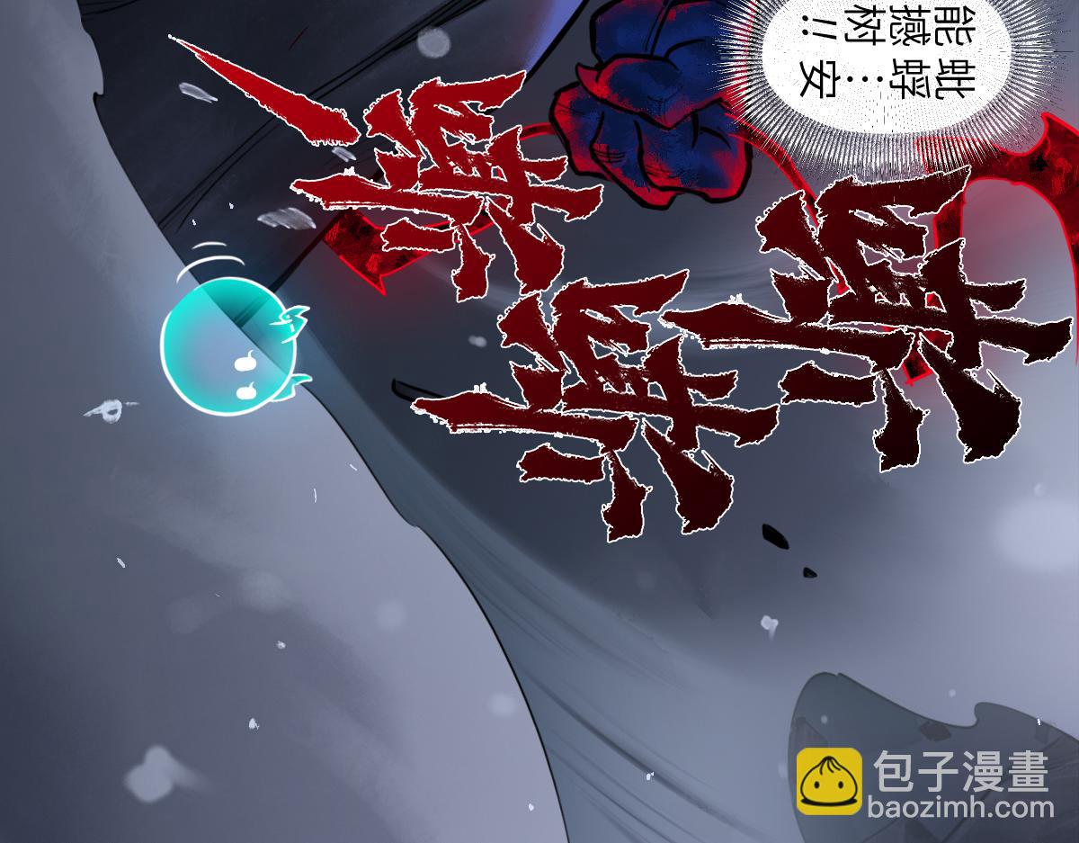 95：十二魂42