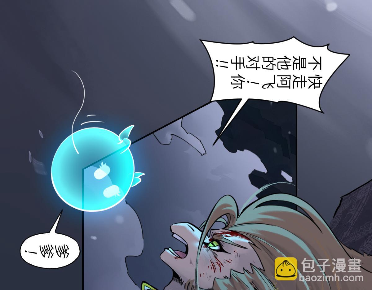 95：十二魂44