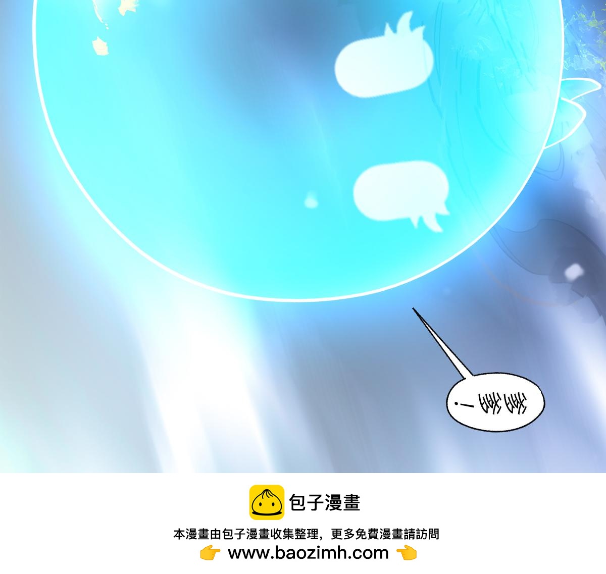 95：十二魂49