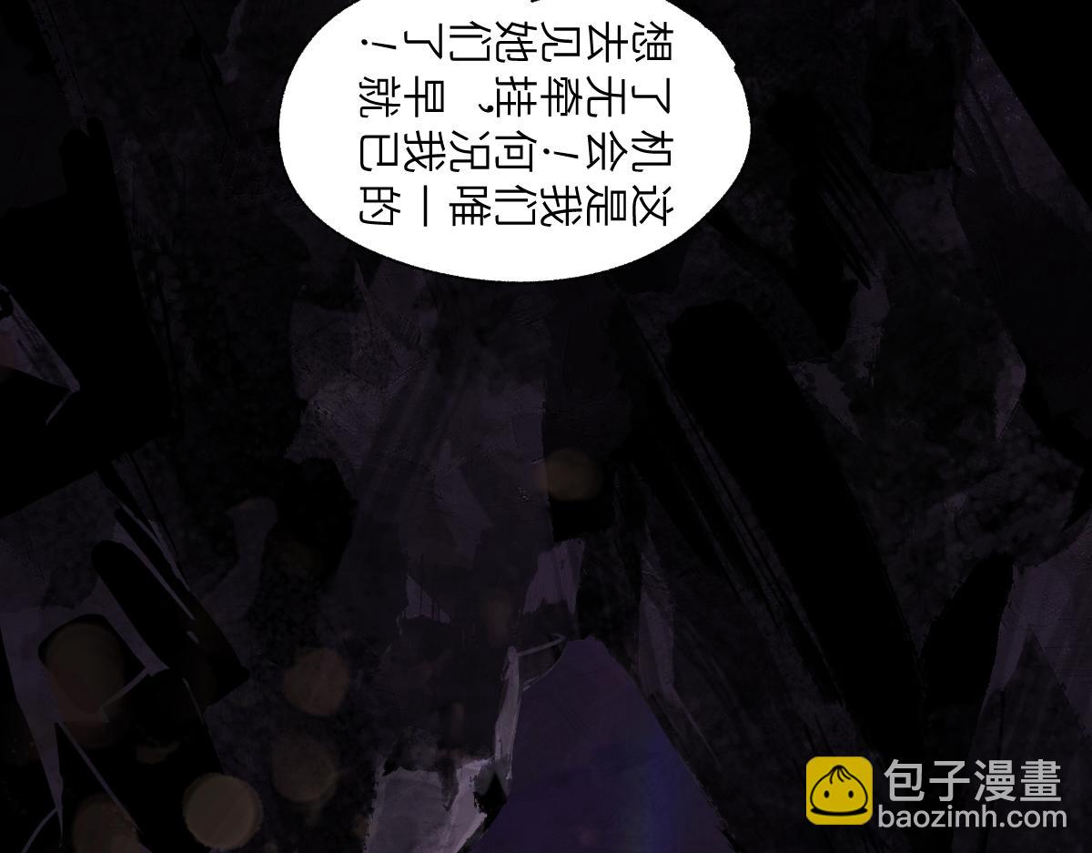 95：十二魂5