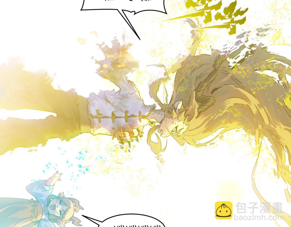 95：十二魂56