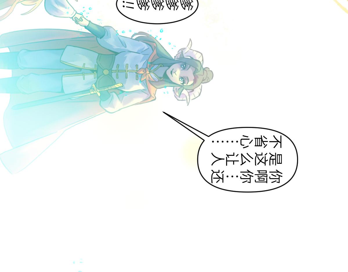 95：十二魂57
