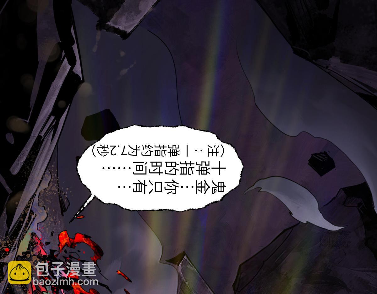 95：十二魂6