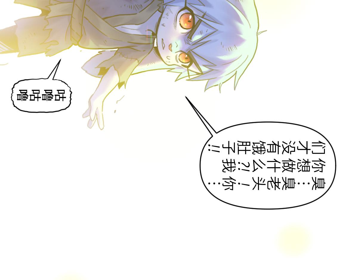 95：十二魂64