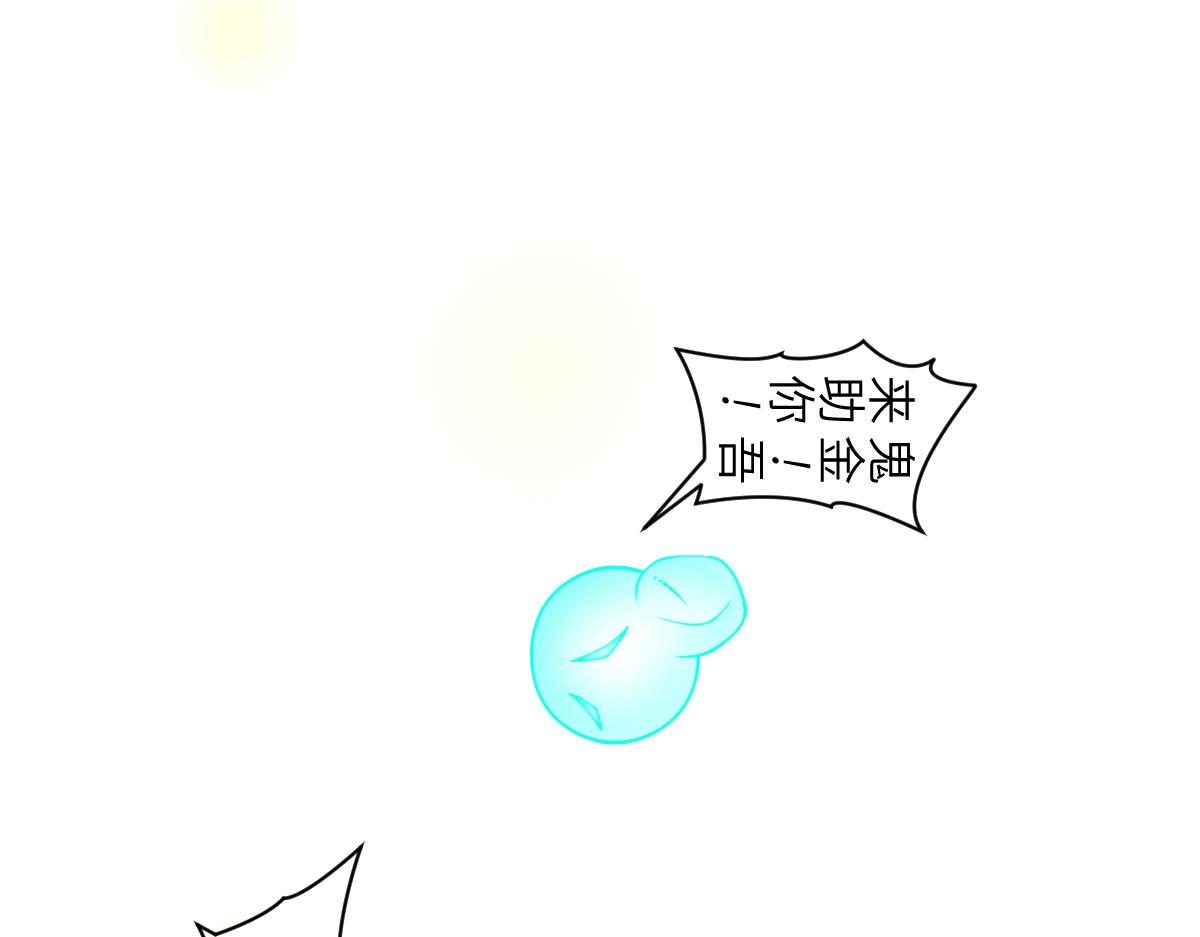 95：十二魂65