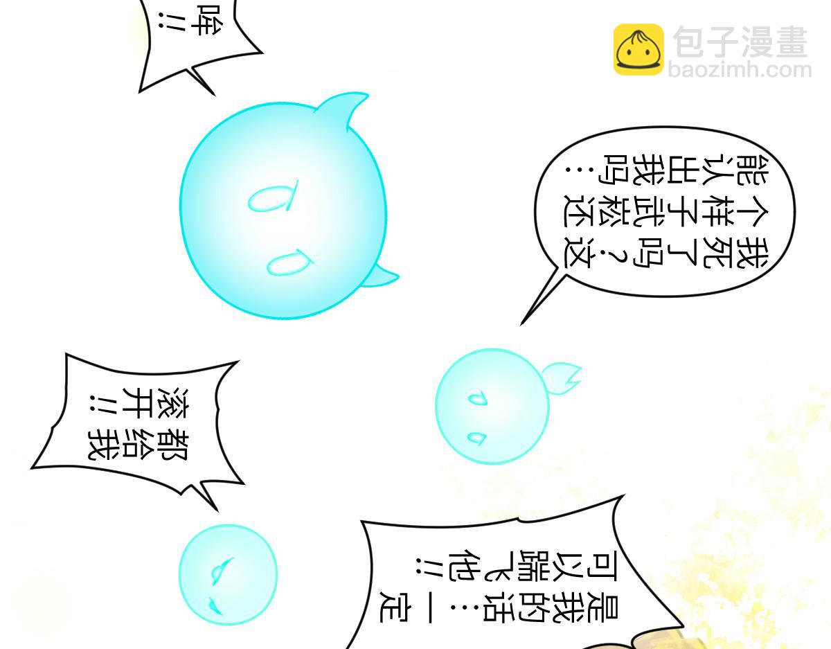 95：十二魂66